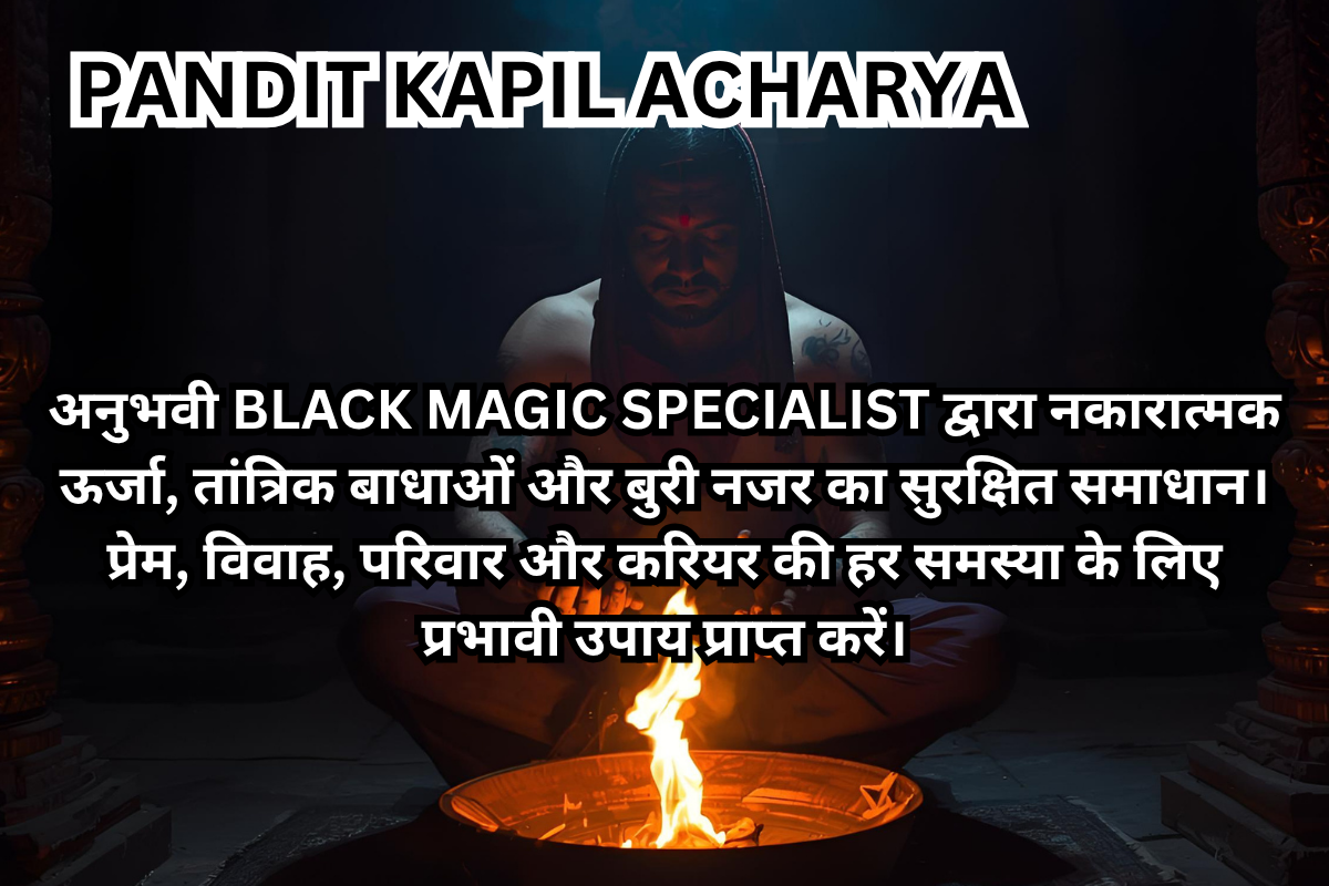 Black Magic Specialist