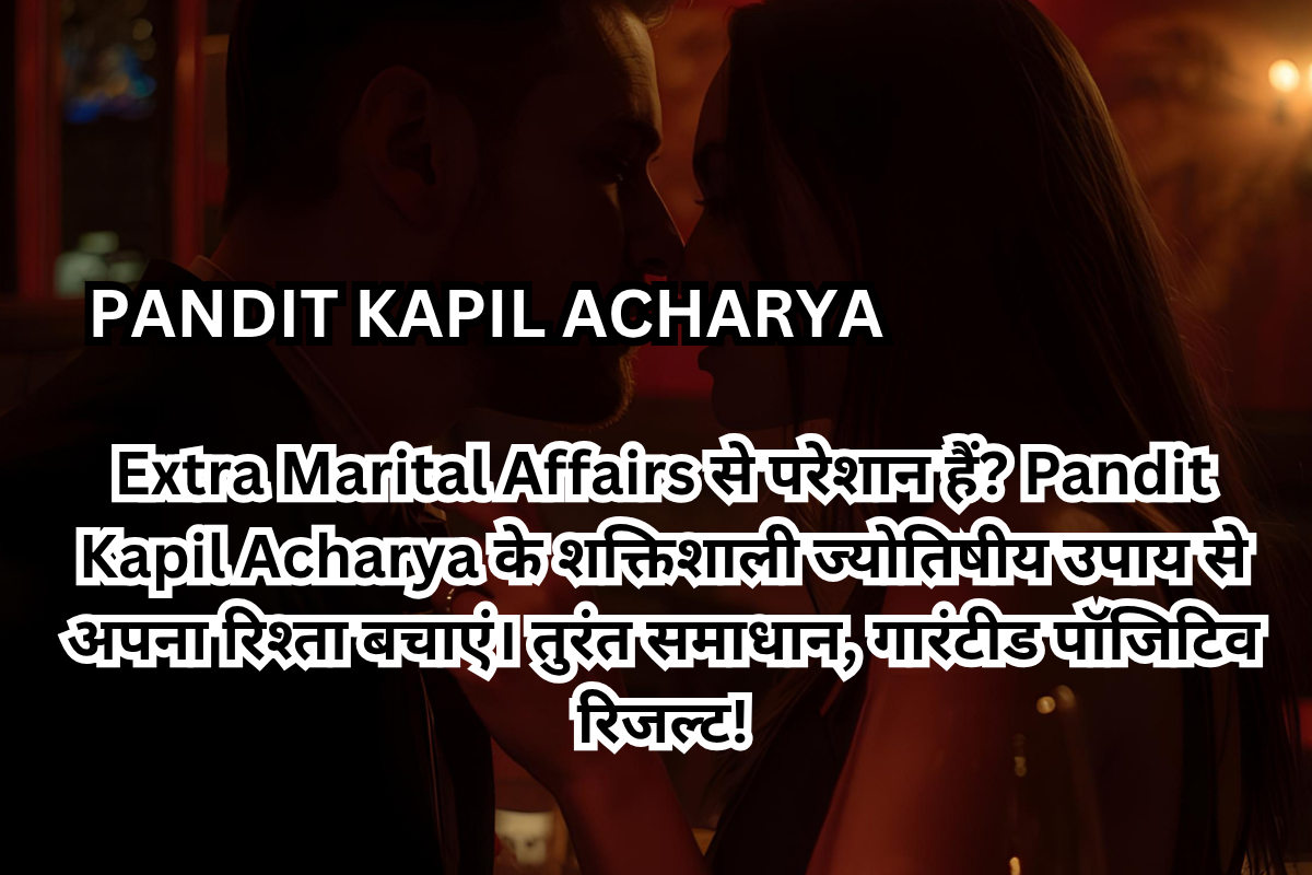 Extra Marital Affairs Solution