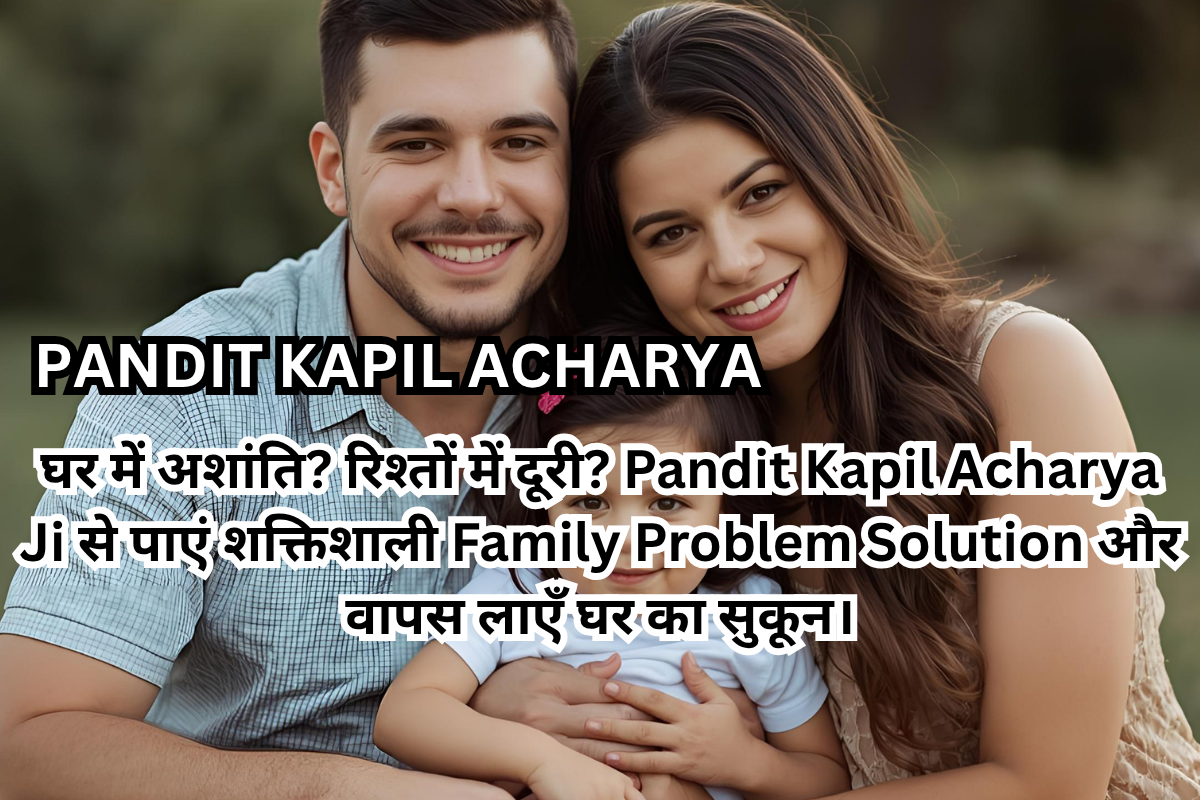 Family Problem Solution