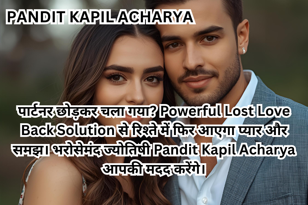 Lost Love Back Solution