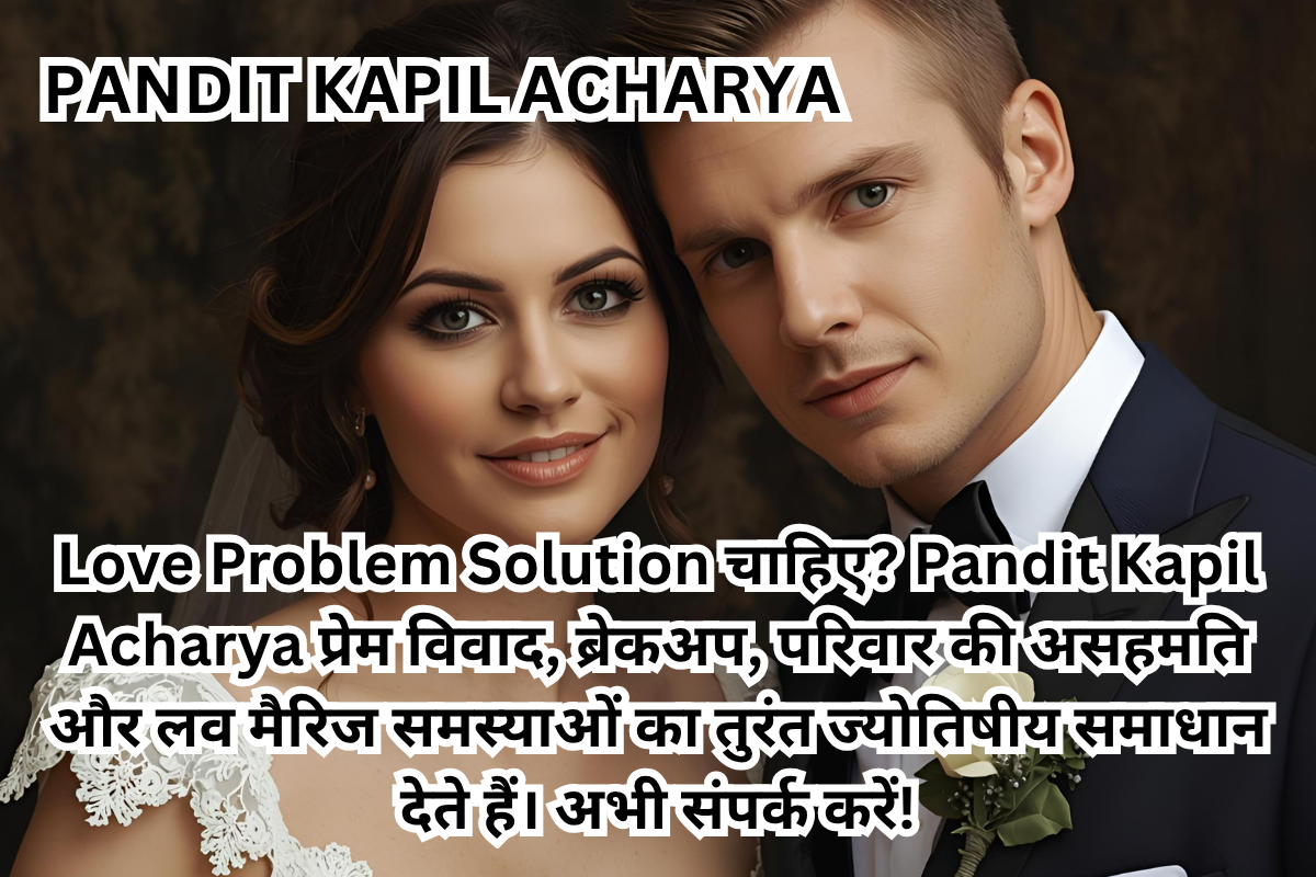 Love Problem Solution