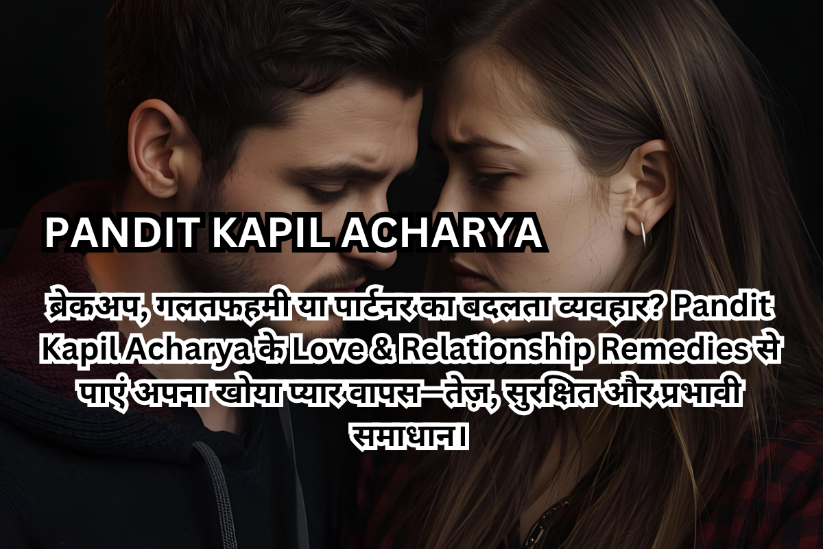 Relations Problem Solution